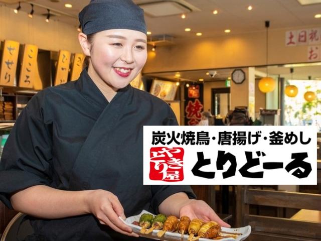 【扶養内勤務も考慮!】 平日のみOK◎履歴書不要!ホールスタッフ