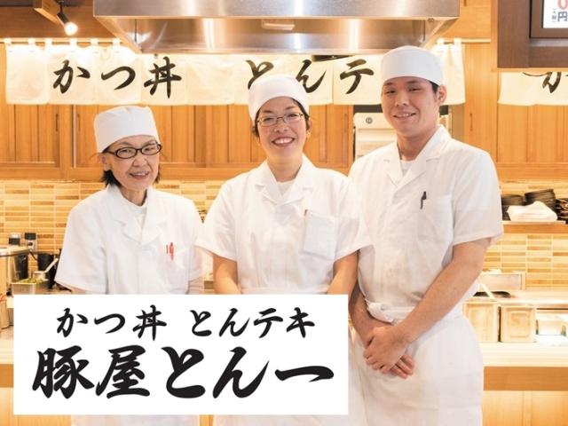 【扶養内勤務も考慮!】 平日のみOK◎履歴書不要!【ランチ】調理...