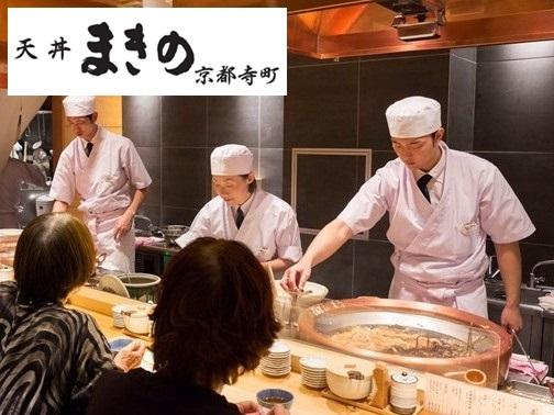 【扶養内勤務も考慮!】 平日のみOK◎履歴書不要!【ランチ】調理...