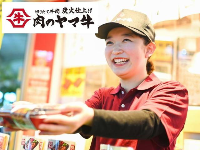 【扶養内勤務も考慮!】 平日のみOK◎履歴書不要!「ランチ」調理...