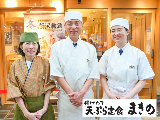 【扶養内勤務も考慮!】 平日のみOK◎履歴書不要!「ランチ」調理...