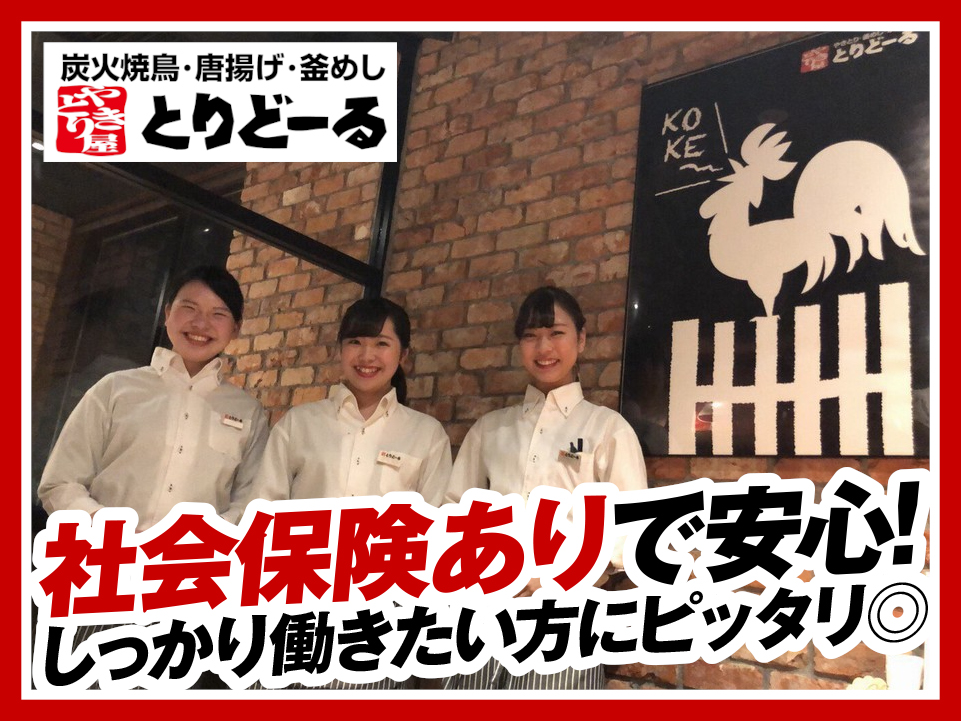 【扶養内勤務も考慮!】平日のみOK◎履歴書不要!店舗フルタイムスタッフ