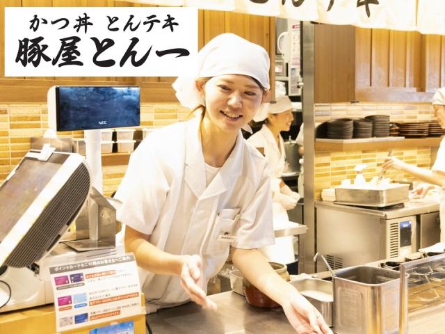 【扶養内勤務も考慮!】 平日のみOK◎履歴書不要!「ランチ」調理...