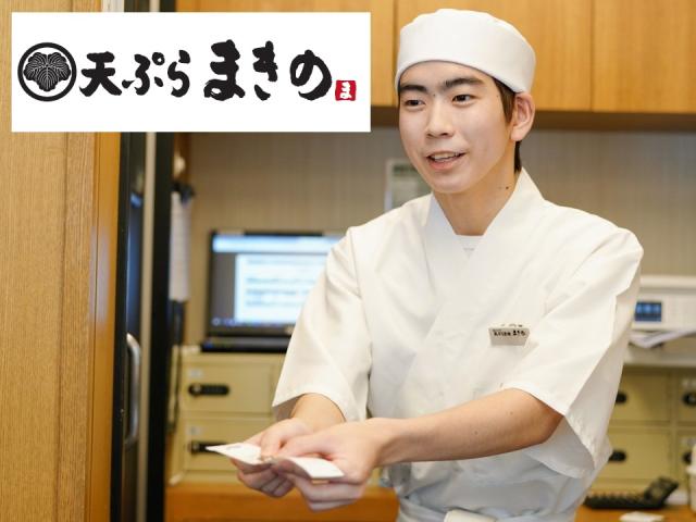 【扶養内勤務も考慮!】 平日のみOK◎履歴書不要!【ディナー】接...