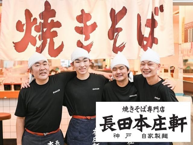 【扶養内勤務も考慮!】 平日のみOK◎履歴書不要!「ディナー」調...