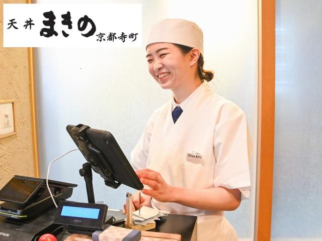 【扶養内勤務も考慮!】 平日のみOK◎履歴書不要!ホールスタッフ