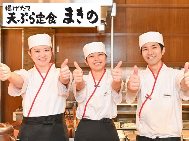 【扶養内勤務も考慮!】 平日のみOK◎履歴書不要!【ディナー】調...