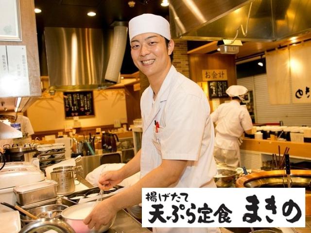 【扶養内勤務も考慮!】 平日のみOK◎履歴書不要!【ディナー】調...