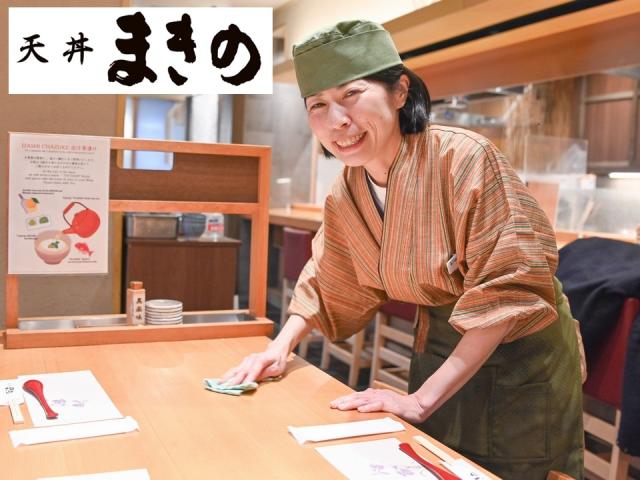 【扶養内勤務も考慮!】 平日のみOK◎履歴書不要!【ランチ】接客...