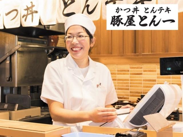 【扶養内勤務も考慮!】 平日のみOK◎履歴書不要!「ランチ」調理...