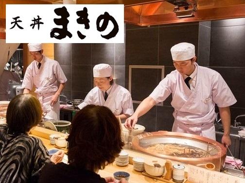 【扶養内勤務も考慮!】 平日のみOK◎履歴書不要!「ランチ」調理...