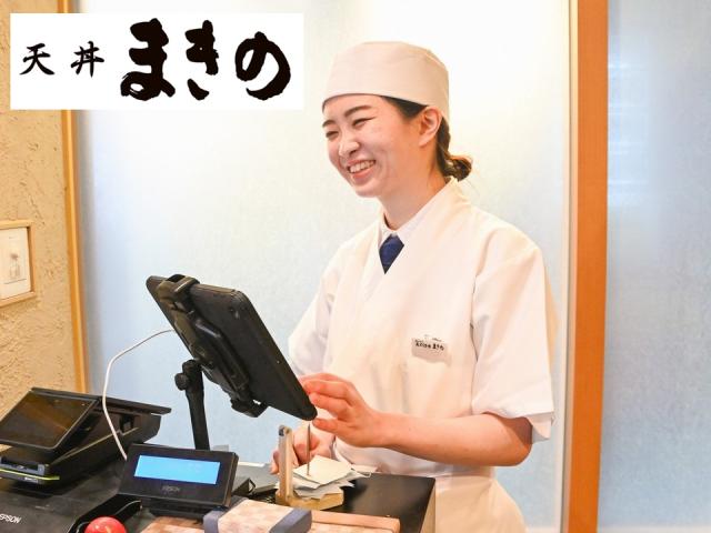 【扶養内勤務も考慮!】 平日のみOK◎履歴書不要!ホールスタッフ