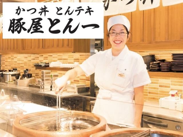 【扶養内勤務も考慮!】 履歴書不要!【ランチ】調理・接客スタッフ