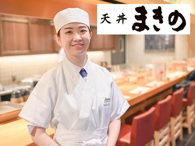 【扶養内勤務も考慮!】 平日のみOK◎履歴書不要!【ディナー】接...