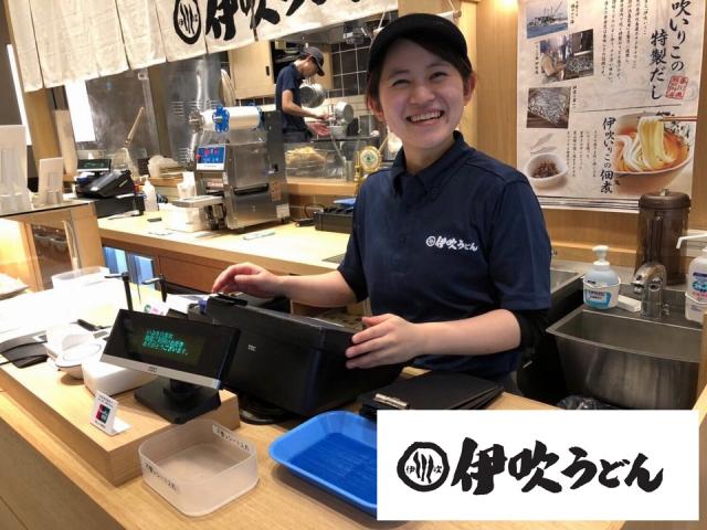 【扶養内勤務も考慮!】 平日のみOK◎履歴書不要!「ランチ」接客...