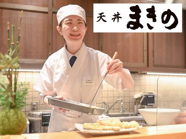 【扶養内勤務も考慮!】 平日のみOK◎履歴書不要!【ディナー】調...