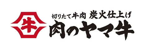 肉のヤマ牛