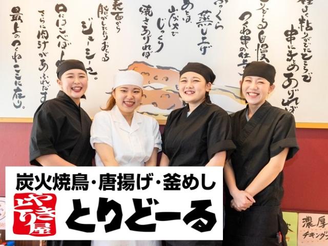 【扶養内勤務も考慮!】 平日のみOK◎履歴書不要!【ランチ】接客...