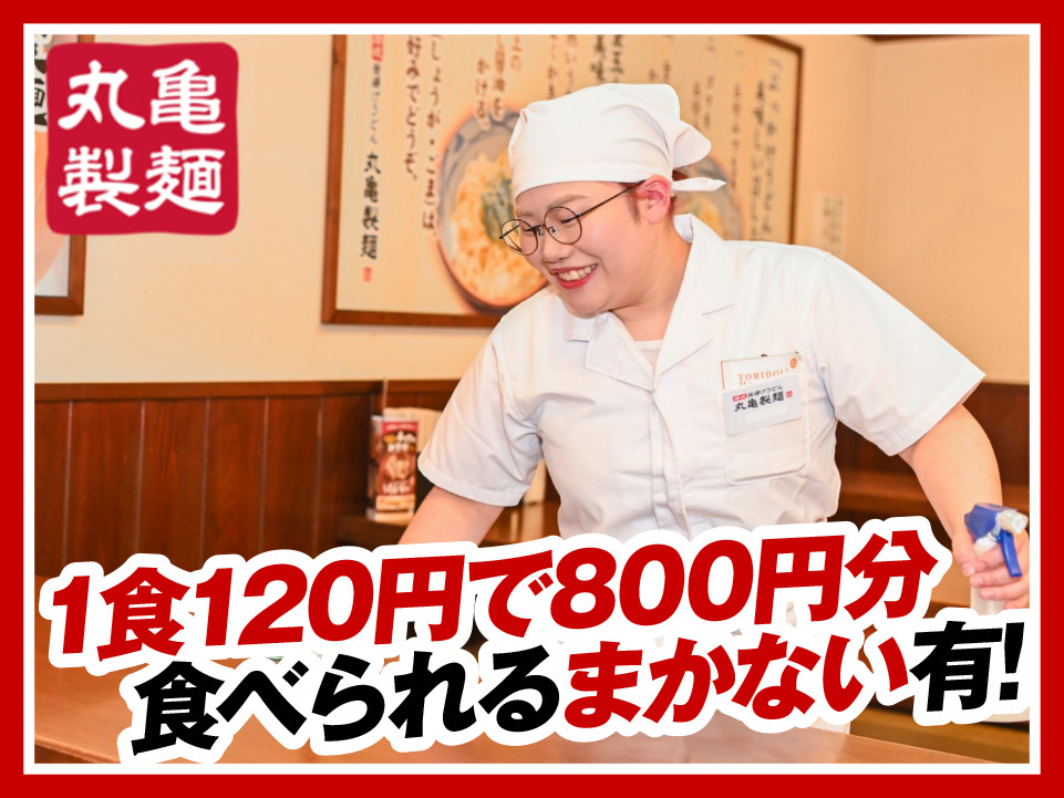 平日のみOK◎履歴書不要!ホールスタッフ（ディナータイム）