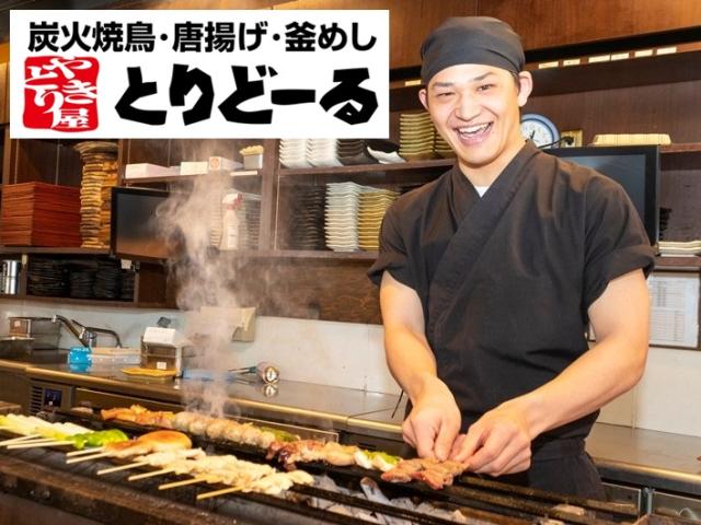 【扶養内勤務も考慮!】 平日のみOK◎履歴書不要!「ディナー」調...