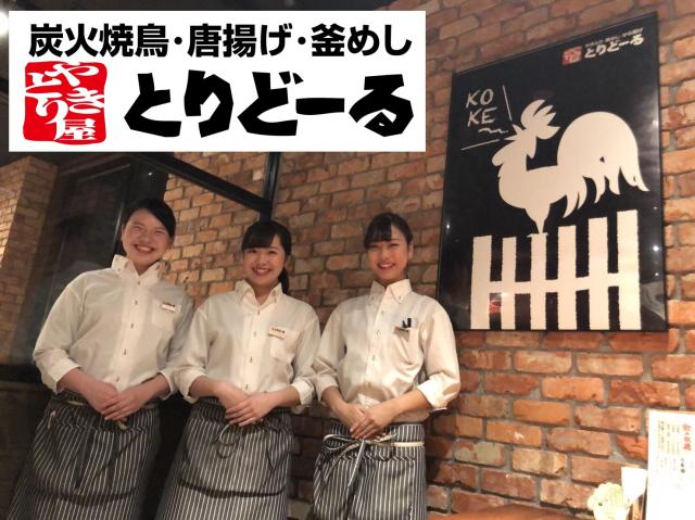 【扶養内勤務も考慮!】 履歴書不要!キッチンスタッフ