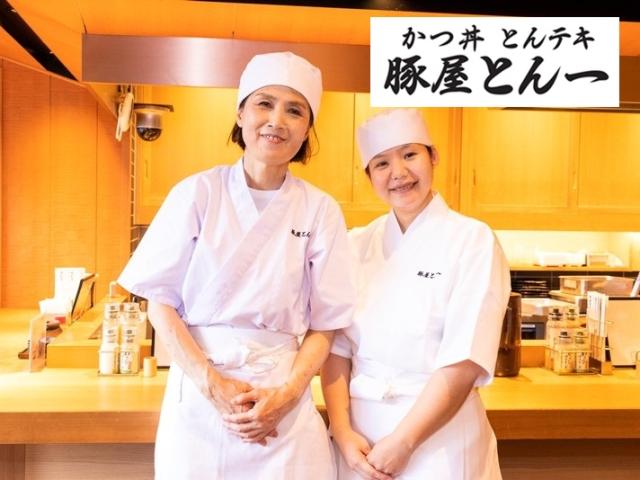 【扶養内勤務も考慮!】 平日のみOK◎履歴書不要!キッチン・ホー...