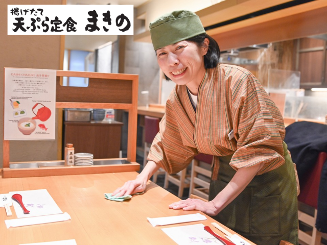 【扶養内勤務も考慮!】 平日のみOK◎履歴書不要!「ランチ」接客...