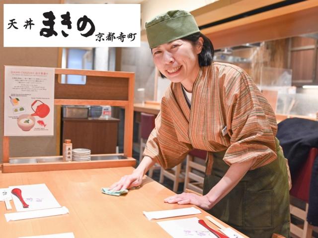 【扶養内勤務も考慮!】 平日のみOK◎履歴書不要!【ランチ】接客...