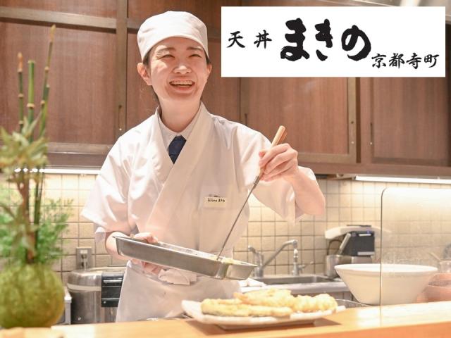 【扶養内勤務も考慮!】 平日のみOK◎履歴書不要!「ディナー」調...