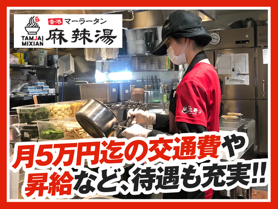 仕事風景画像1