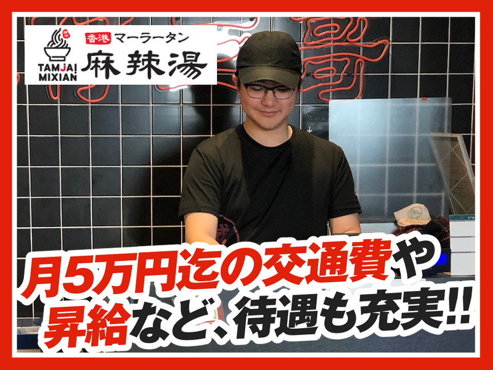 仕事風景画像1