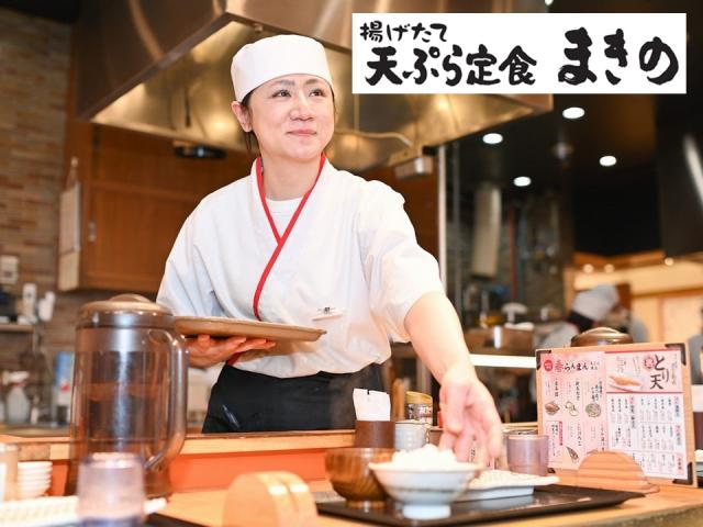 【扶養内勤務も考慮!】 平日のみOK◎履歴書不要!【ランチ】調理...