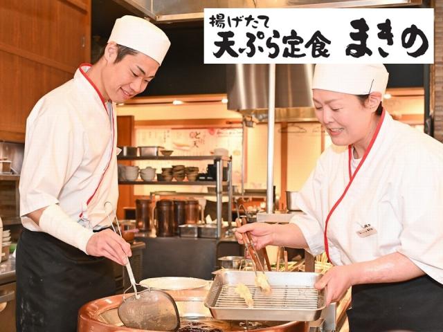 【扶養内勤務も考慮!】 平日のみOK◎履歴書不要!キッチン・ホー...