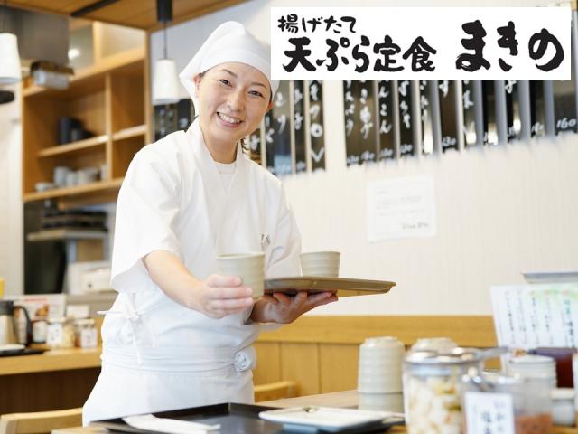 【扶養内勤務も考慮!】 平日のみOK◎履歴書不要!「ランチ」調理...