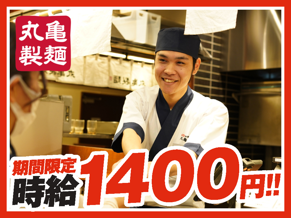 平日のみOK◎履歴書不要!ホールスタッフ（ディナータイム）