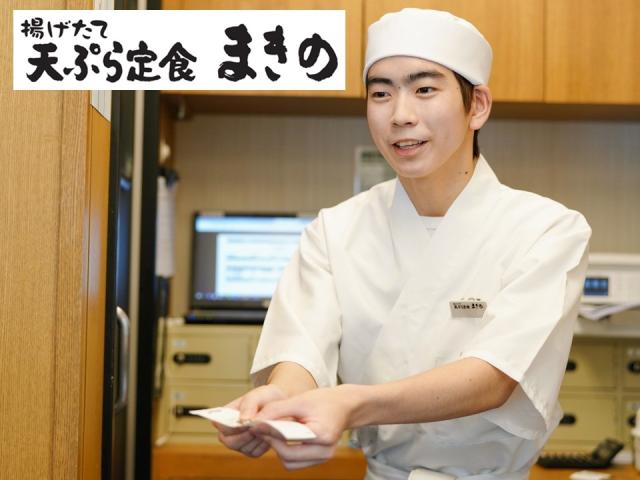 【扶養内勤務も考慮!】 平日のみOK◎履歴書不要!ホールスタッフ